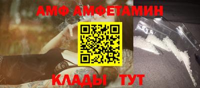 гашишное масло Волгодонск