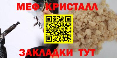 соль курить ск Волжский