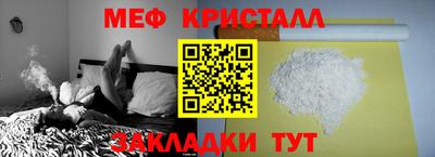 соль курить ск Волжский