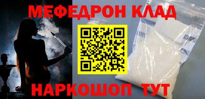 гашишное масло Волгодонск