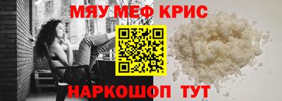 первитин Волжск