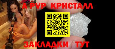 соль курить ск Волжский