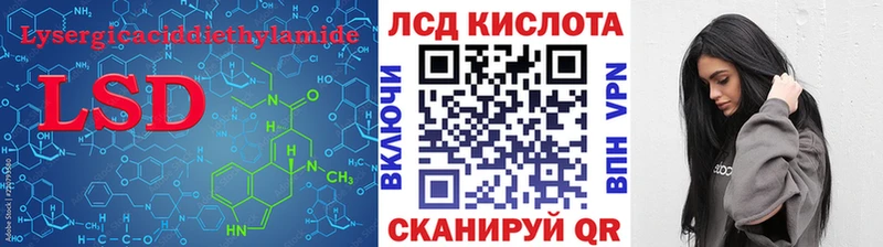 кракен tor  Октябрьский  ЛСД экстази ecstasy 