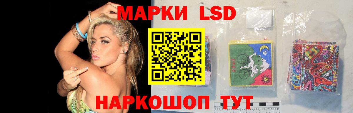 OMG рабочий сайт  Вход с VPN  Октябрьский  Лсд 25 экстази ecstasy  LSD-25 экстази 