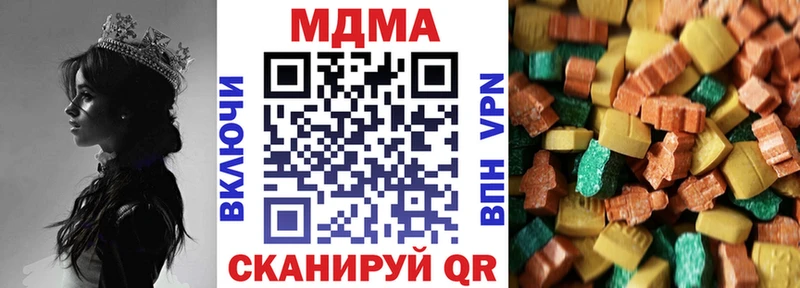 blacksprut ссылки  Октябрьский  MDMA Molly 