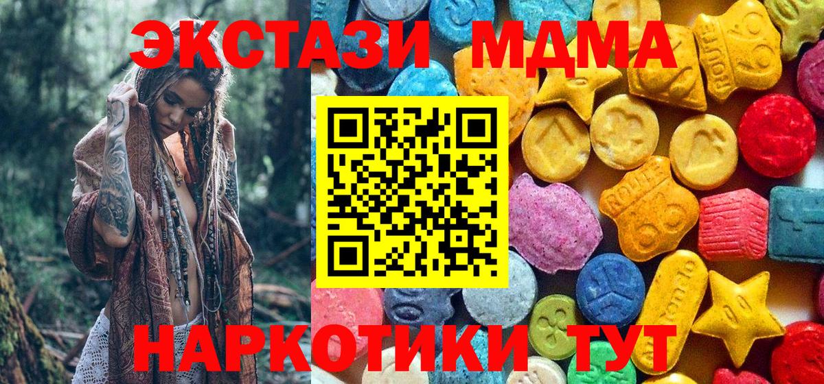 Октябрьский  Вход с VPN  Каннабис  Cocaine  Магазин наркотиков  МЕФ кристаллы  ГАШИШ 