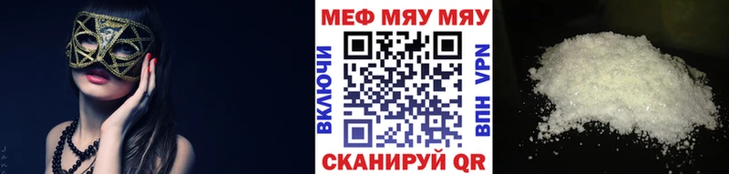 магазин продажи наркотиков  Октябрьский  Мефедрон мяу мяу 
