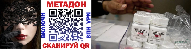 МЕТАДОН VHQ Октябрьский