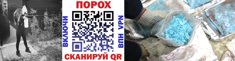 МЕТАМФЕТАМИН винт  hydra зеркало  Октябрьский 