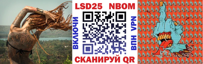 Марки N-bome 1,8мг  купить наркоту  Октябрьский 