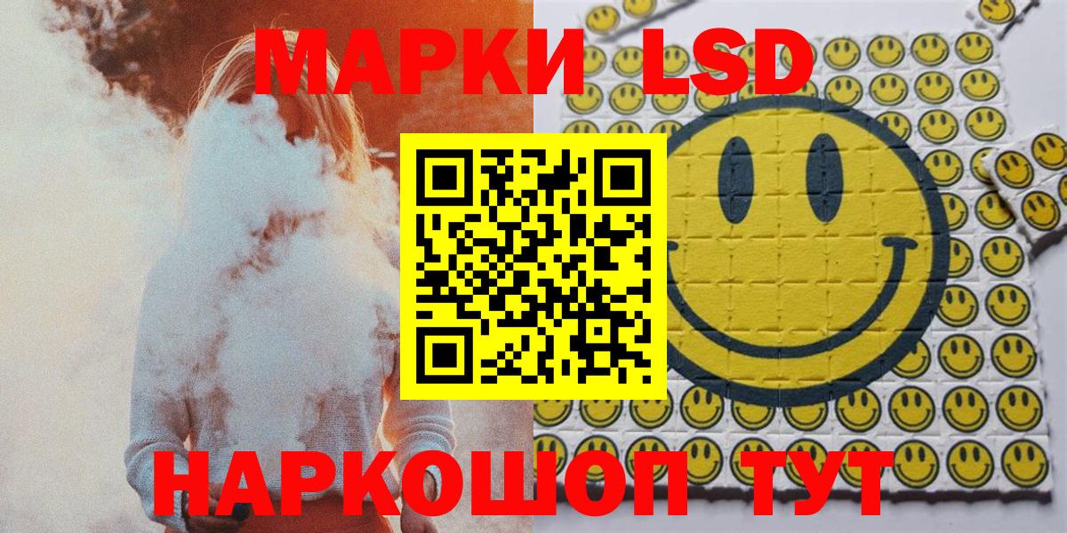 Октябрьский  Марки N-bome 1500мкг  Вход с VPN 