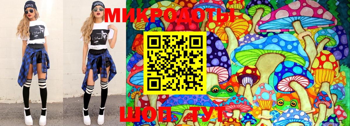 Октябрьский  Псилоцибиновые грибы мицелий  Вход с VPN 