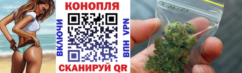 Конопля White Widow Октябрьский