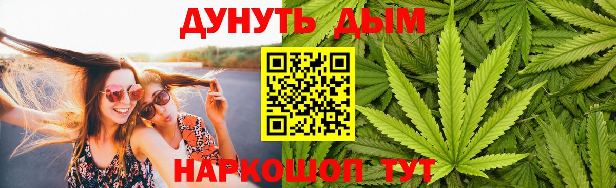 Бошки Шишки ГИДРОПОН Октябрьский