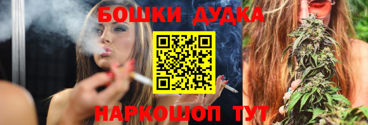 Бошки Шишки THC 21%  Канабис ГИДРОПОН  Шишки марихуана OG Kush  Вход с VPN  Бошки марихуана Amnesia  Октябрьский 
